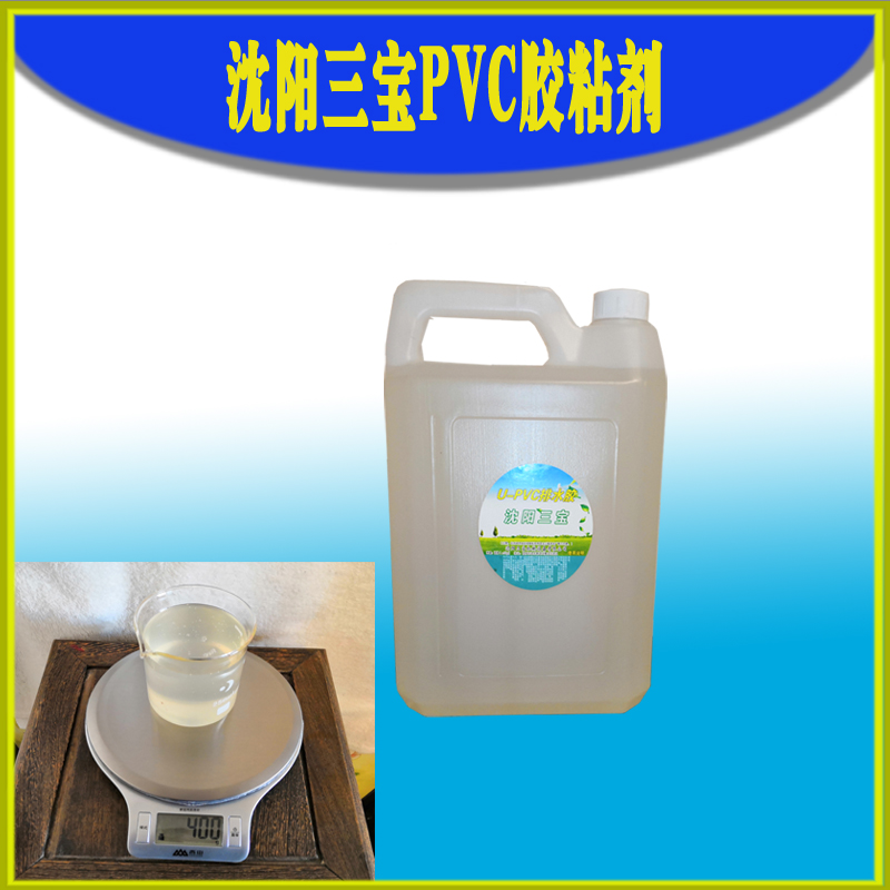 PVC膠粘劑廠家:水性膠粘劑汽車內(nèi)飾問(wèn)題大全，有何解決方案？